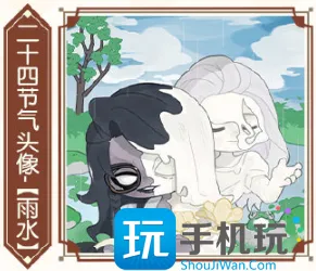 第五人格雨水线下活动在哪里 第五人格2024二十四节气宁波场介绍