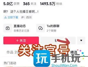 王者荣耀1亿皮肤免费活动怎么参与 王者荣耀1亿皮肤免费活动怎么参与