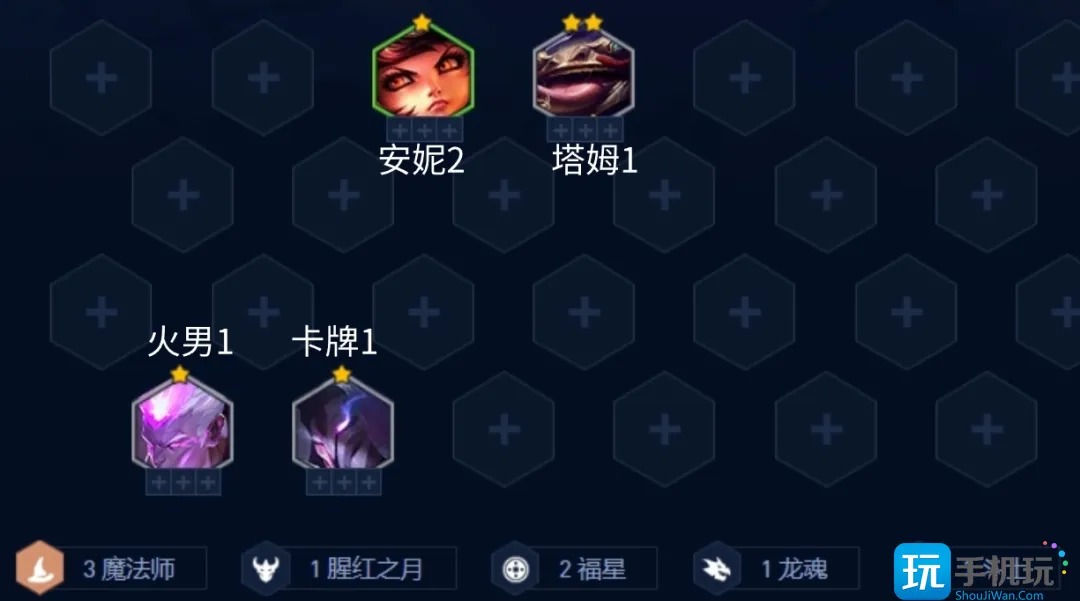 金铲铲之战福星战神奥拉夫阵容推荐 福星奥拉夫主C阵容搭配攻略