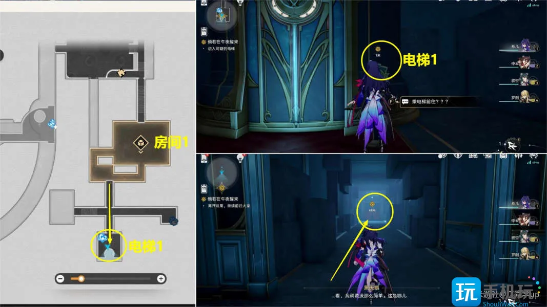 崩坏星穹铁道倘若在午夜醒来怎么做 崩坏星穹铁道倘若在午夜醒来攻略