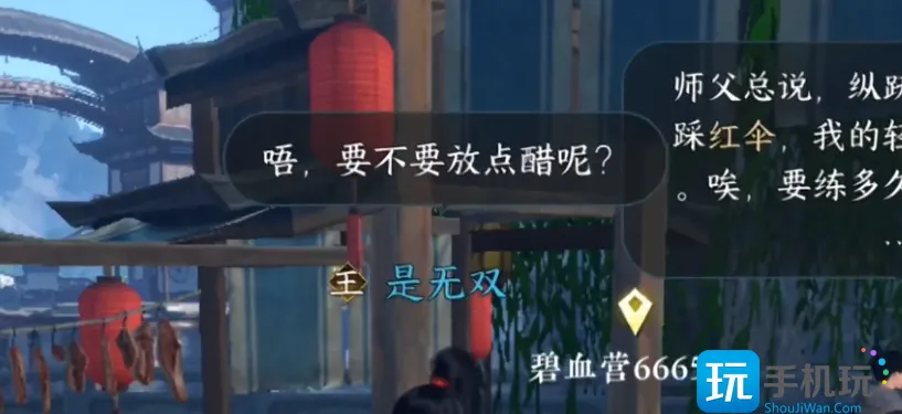 逆水寒怎么烹饪获得乐乐暖晶 逆水寒通过烹饪获得15个乐乐暖晶 逆水寒怎么烹饪获得乐乐暖晶 逆水寒通过烹饪获得15个乐乐暖晶