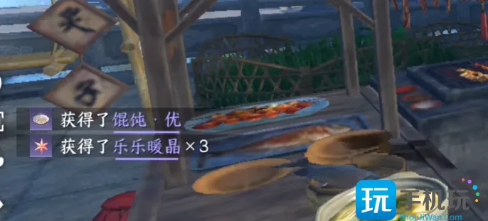 逆水寒怎么烹饪获得乐乐暖晶 逆水寒通过烹饪获得15个乐乐暖晶 逆水寒怎么烹饪获得乐乐暖晶 逆水寒通过烹饪获得15个乐乐暖晶