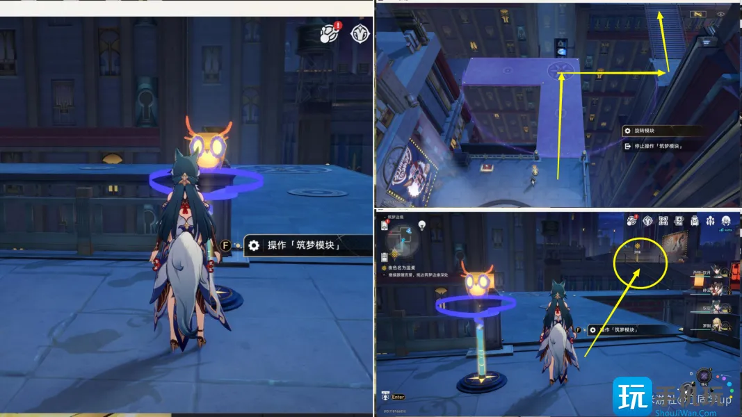 崩坏星穹铁道夜色名为温柔怎么做 崩坏星穹铁道夜色名为温柔攻略 崩坏星穹铁道夜色名为温柔怎么做 崩坏星穹铁道夜色名为温柔攻略