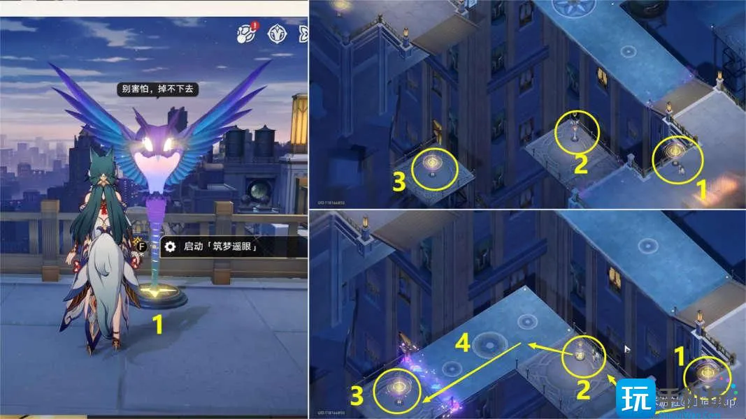 崩坏星穹铁道夜色名为温柔怎么做 崩坏星穹铁道夜色名为温柔攻略 崩坏星穹铁道夜色名为温柔怎么做 崩坏星穹铁道夜色名为温柔攻略