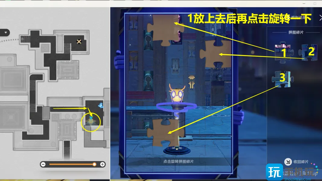 崩坏星穹铁道夜色名为温柔怎么做 崩坏星穹铁道夜色名为温柔攻略 崩坏星穹铁道夜色名为温柔怎么做 崩坏星穹铁道夜色名为温柔攻略