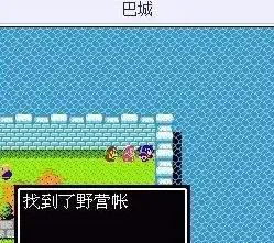 吞食天地2隐藏物品图文攻略