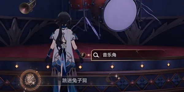 崩坏星穹铁道跳进兔子洞成就怎么解锁