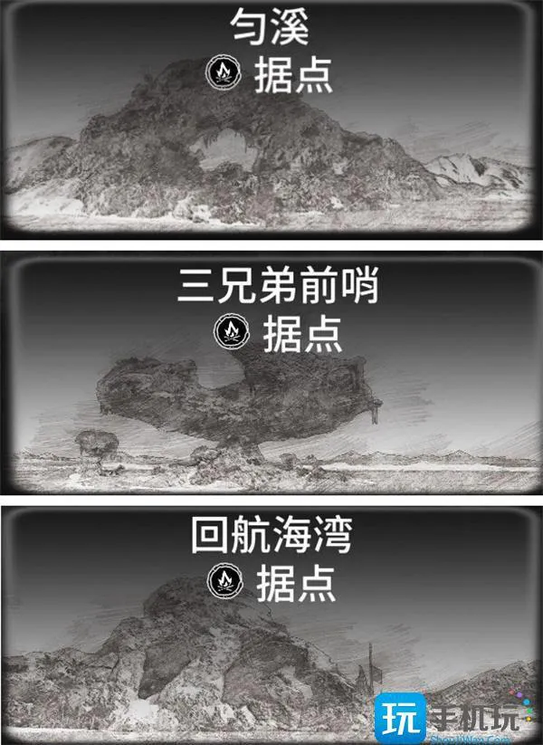 碧海黑帆全藏宝图据点一览