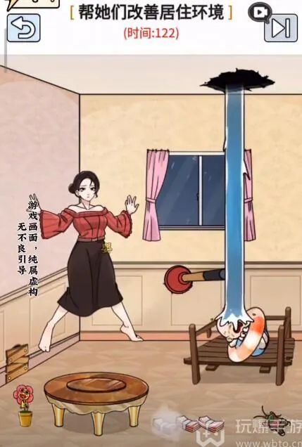 《玩梗高手》屋漏偏逢连夜雨通关攻略