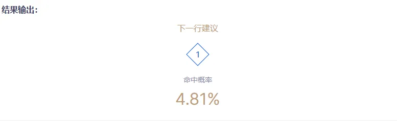 命运方舟能力石计算器在哪