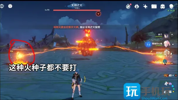 原神无相之火全部成就攻略 原神无相之火全部成就攻略