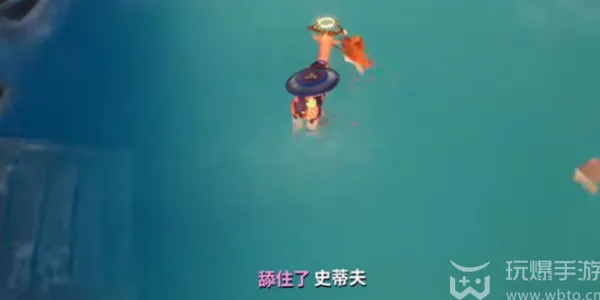 模拟山羊3营救史蒂夫任务怎么做