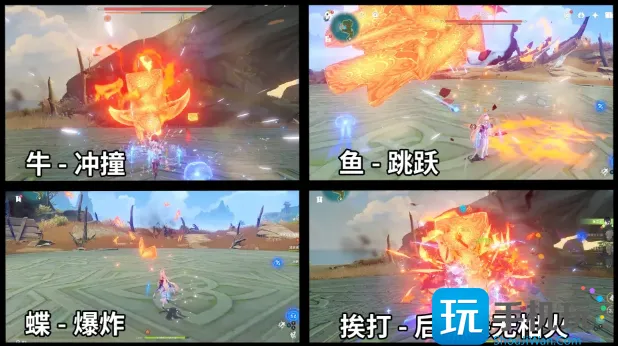 原神无相之火全部成就攻略 原神无相之火全部成就攻略