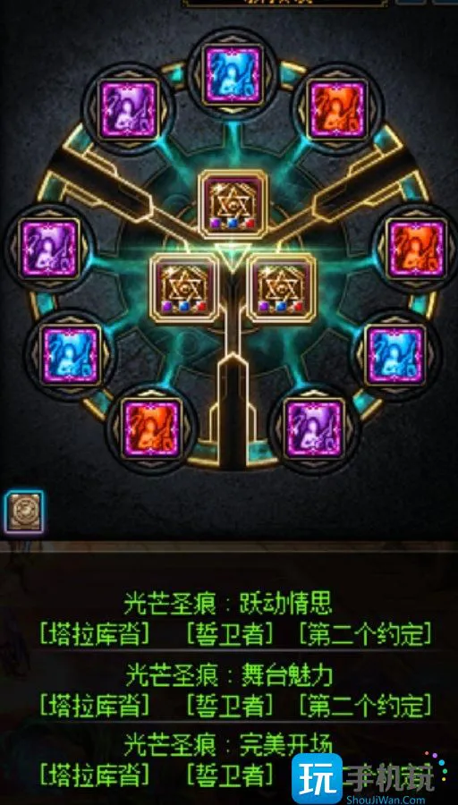 DNF雾神尼版本缪斯输出护石符文选择 DNF雾神尼版本缪斯输出护石符文选择