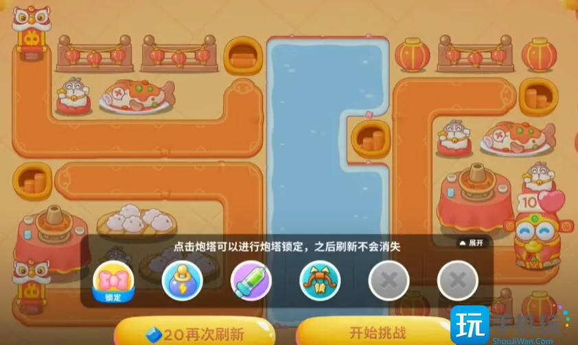 保卫萝卜4福神大作战13关攻略 福神大作战第13关图文通关详解 保卫萝卜4福神大作战13关攻略 福神大作战第13关图文通关详解