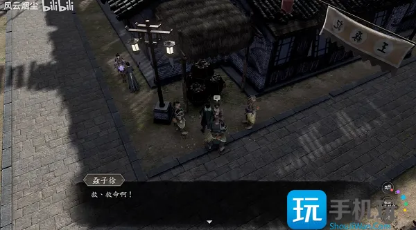 古龙风云录五犬旌旗杨支线攻略 五犬旌旗杨支线任务通关解析 古龙风云录五犬旌旗杨支线攻略 五犬旌旗杨支线任务通关解析