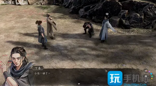 古龙风云录五犬旌旗杨支线攻略 五犬旌旗杨支线任务通关解析 古龙风云录五犬旌旗杨支线攻略 五犬旌旗杨支线任务通关解析