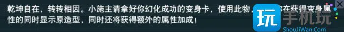 《梦幻西游》法伤怎么提升 最全法伤提升攻略