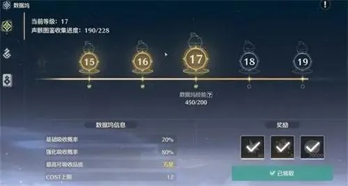 鸣潮声骸怎么获得 鸣潮声骸怎么获得