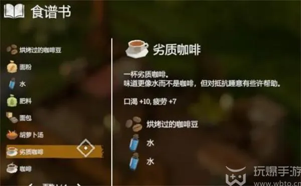蛇上而生食谱