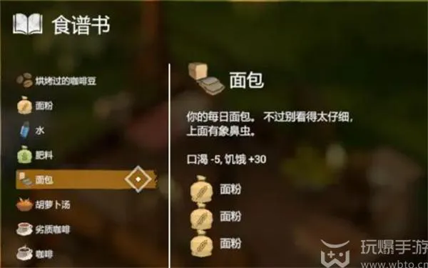 蛇上而生食谱