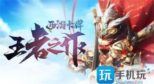 2024少年西游记2兑换码 2024少年西游记2兑换码
