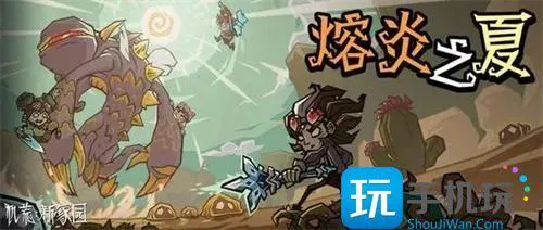 饥困荒野正式上线时间