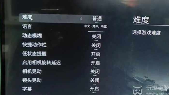 冬日幸存者怎么设置中文