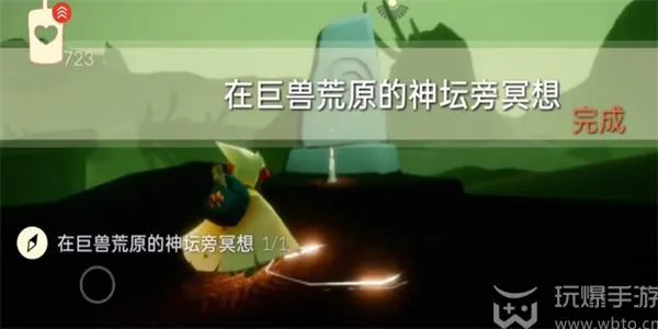 光遇2月27日每日任务攻略大全
