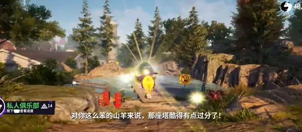 模拟山羊3批量捕鱼任务攻略