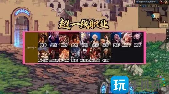DNF2024年3月职业排名