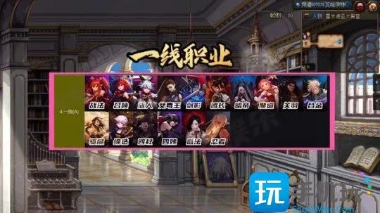 DNF2024年3月职业排名