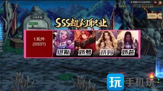 DNF2024年3月职业排名