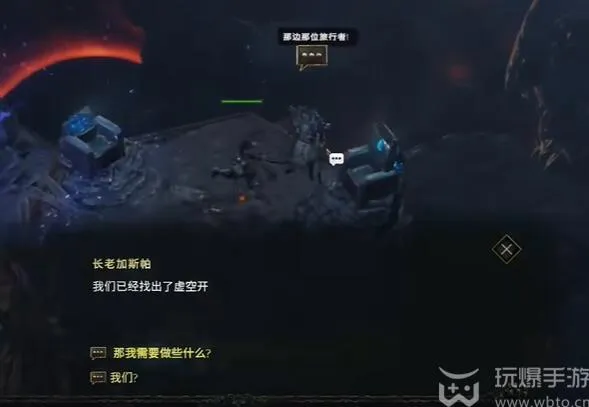 最后纪元怎么转职