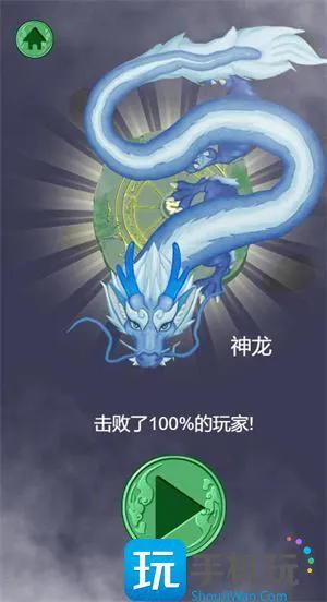 召唤神龙微信小游戏在哪进入 召唤神龙微信小游戏在哪进入