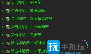 探索赛季P2补给箱奖励一览 崇敬声望补给品奖励介绍