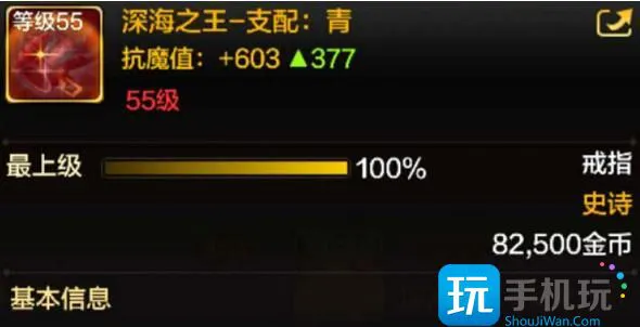 《DNF手游》奶妈毕业武器推荐