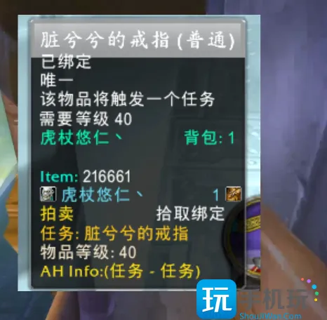 探索赛季P2坦克毕业戒指 诺格的闪光金戒指任务流程