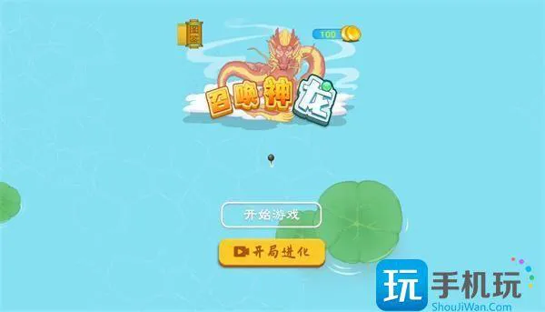 微信召唤神龙小游戏入口在哪