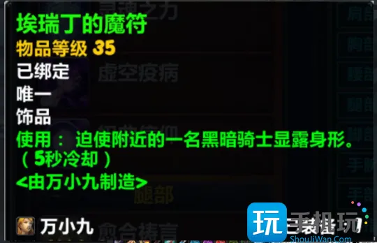 探索赛季P2符文任务攻略 全职业通用必做符文指南