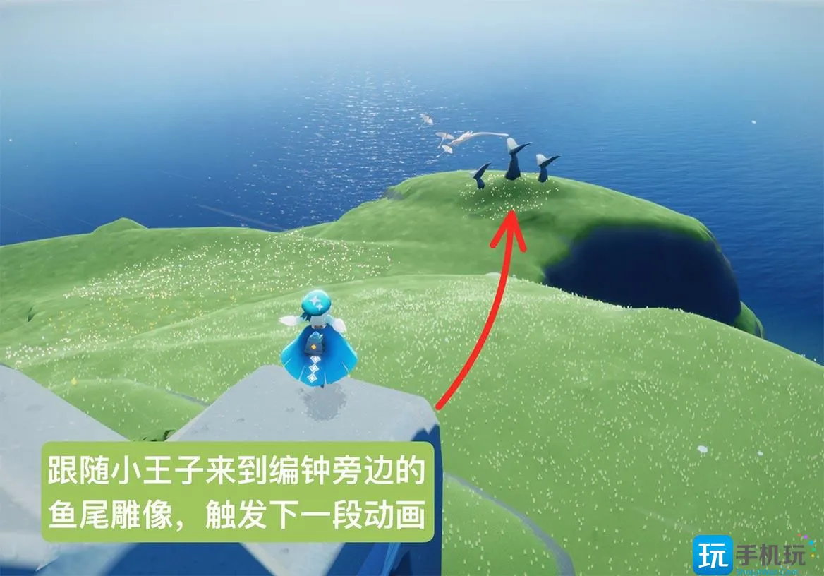 光遇云野钟塔遗迹任务怎么做 云野钟塔遗迹任务攻略