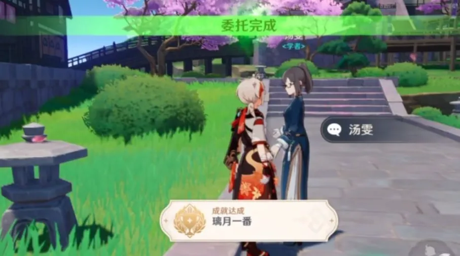 原神璃月番成就达成攻略 原神璃月番成就达成攻略