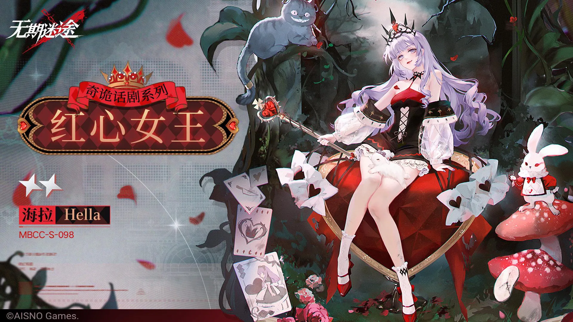 无期迷途宵色夜曲开启时间 无期迷途宵色夜曲开启时间