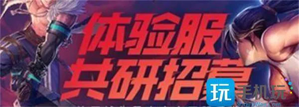 dnf手游先遣服资格申请入口地址一览 dnf手游先遣服资格申请入口地址一览