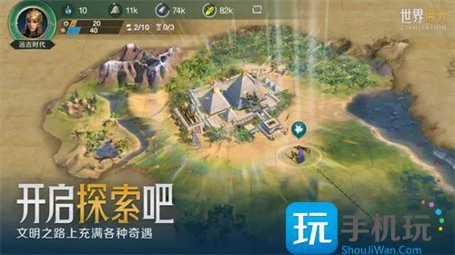 世界启元官网预约地址