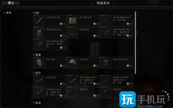 绝地求生PUBG荣都交易所价格一览图4
