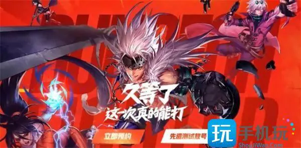 dnf手游先遣服资格申请入口在哪 dnf手游先遣服资格申请入口在哪