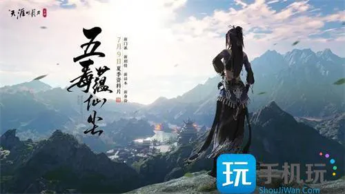 天涯明月刀礼包码2024合集 天涯明月刀礼包码2024合集