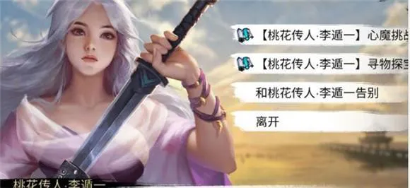 我的侠客金蛇剑获得方法 我的侠客金蛇剑获得方法