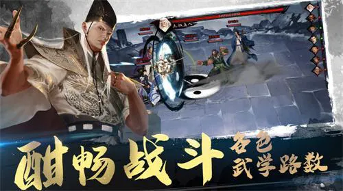 我的侠客金蛇剑怎么获得 我的侠客金蛇剑怎么获得